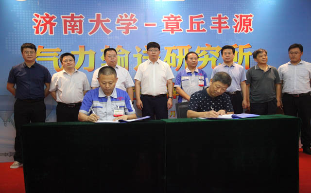 濟(jì)南大學(xué)呂嘉寧處長(zhǎng)與章丘豐源機(jī)械有限公司總經(jīng)理潘榮常就氣力輸送研究所進(jìn)行簽約儀式