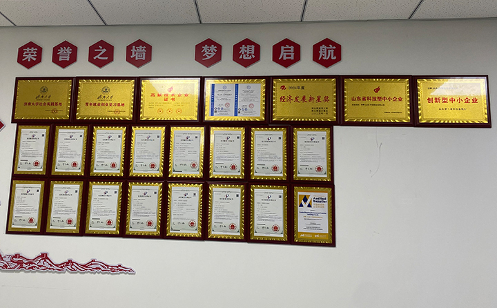 榮譽墻 榮譽墻